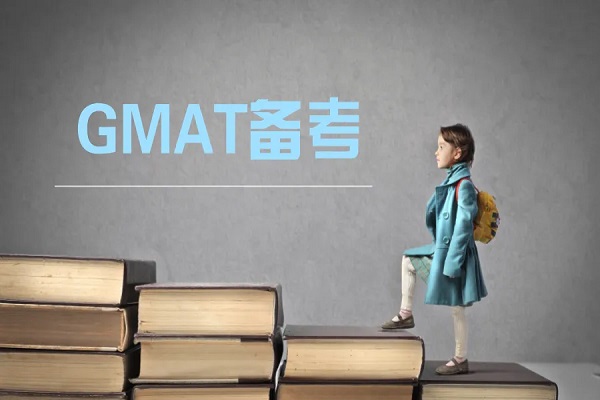 新希望GMAT 代考-为什么商学院更青睐GMAT成绩