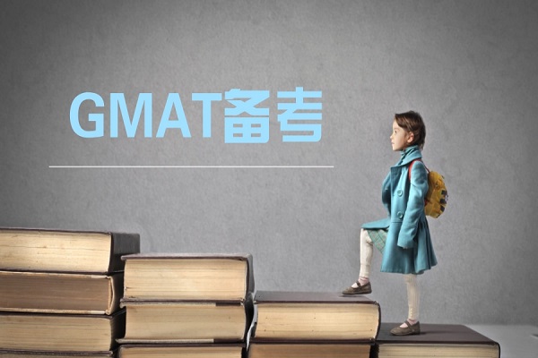 新希望GMAT 代考-GMAT考试十大学习诀窍