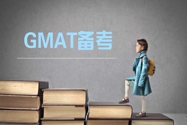 GMAT Online代考保分-GMAT考试十大学习诀窍